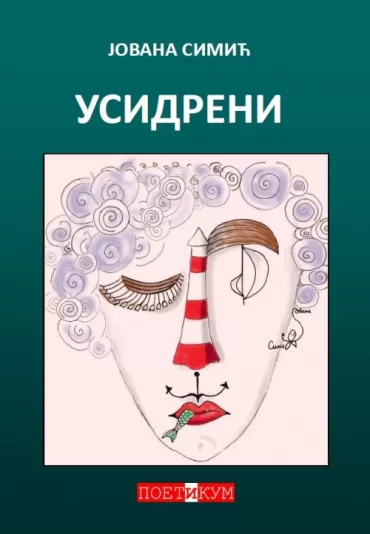 usidreni jovana simić