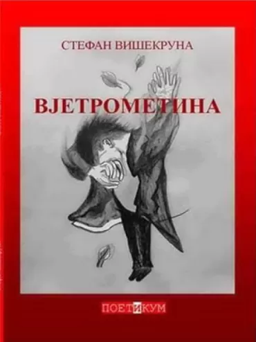 vjetrometina stefan višekruna