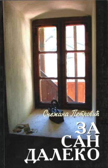 za san daleko snežana petrović