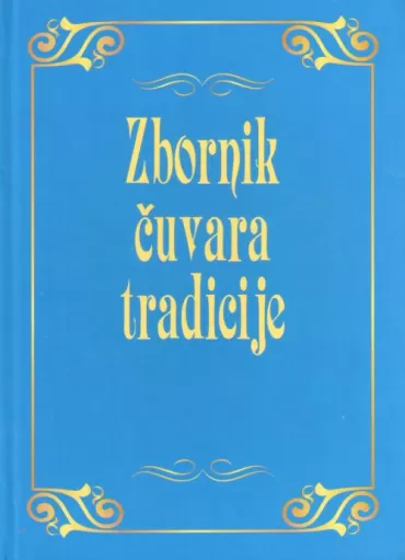 zbornik čuvara tradicije 