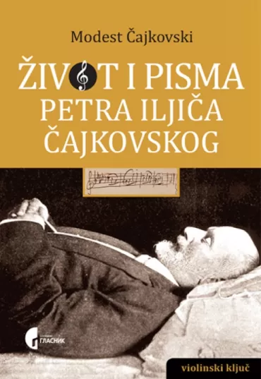 život i pisma petra iljiča čajkovskog modest čajkovski