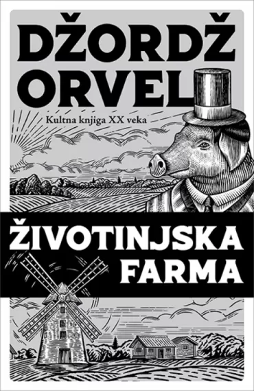životinjska farma džordž orvel