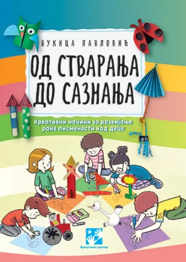 od stvaranja do saznanja kreativni način za razvijanje rane pismenosti kod dece vukica pavlović
