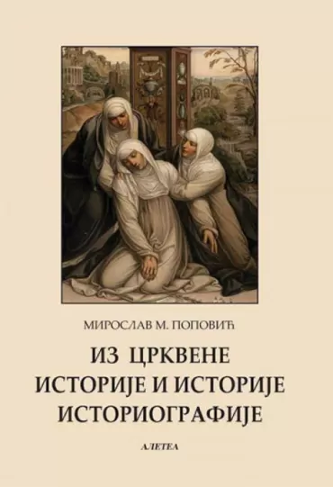 iz crkvene istorije i istorije istoriografije miroslav m popović