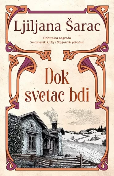 dok svetac bdi ljiljana šarac