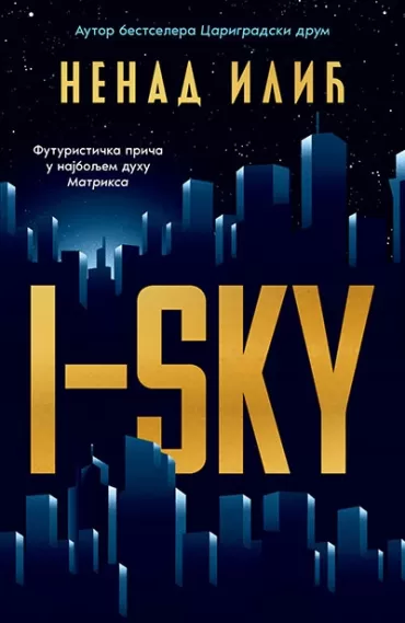 i sky nenad ilić