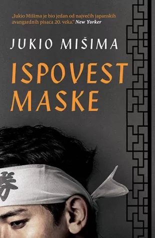 ispovest maske jukio mišima