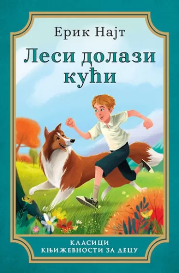 lesi dolazi kući erik najt