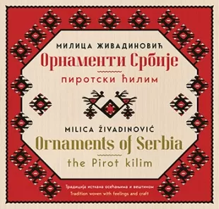 ornamenti srbije pirotski ćilim ornaments of serbia the pirot kilim milica živadinović