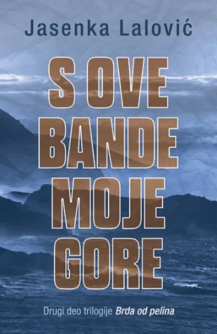 s ove bande moje gore jasenka lalović