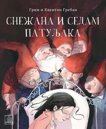 snežana i sedam patuljaka kventin greben braća grim