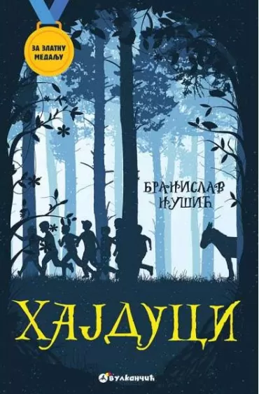 za zlatnu medalju hajduci branislav nušić