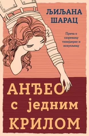anđeo s jednim krilom ljiljana šarac