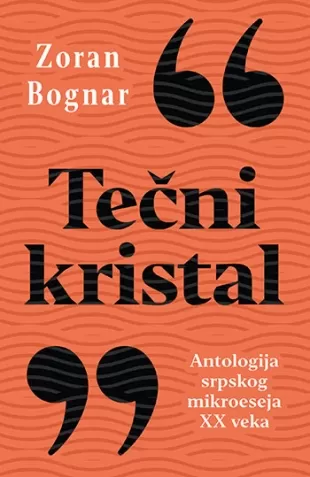 tečni kristal zoran bognar