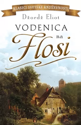 vodenica na flosi tvrd povez džordž eliot
