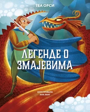 legende o zmajevima tea orsi