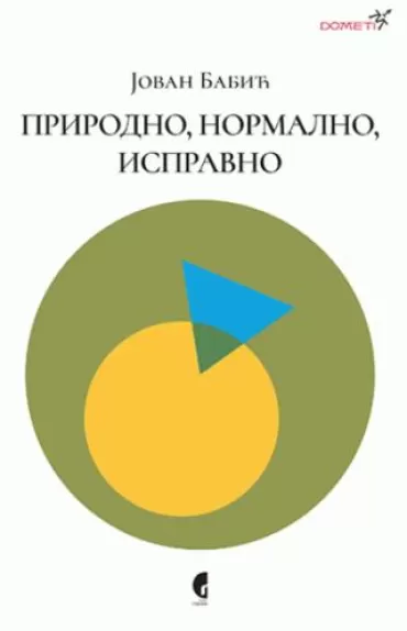 prirodno, normalno, ispravno jovan babić
