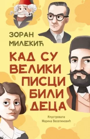 kad su veliki pisci bili deca zoran milekić