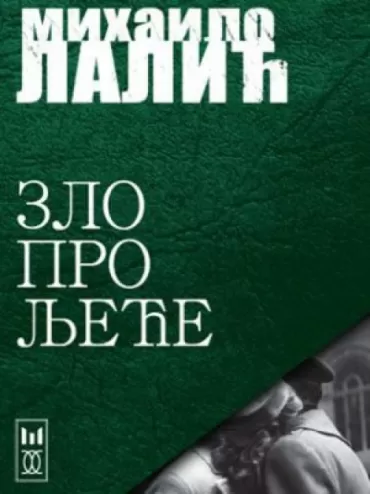 zlo proljeće mihailo lalić