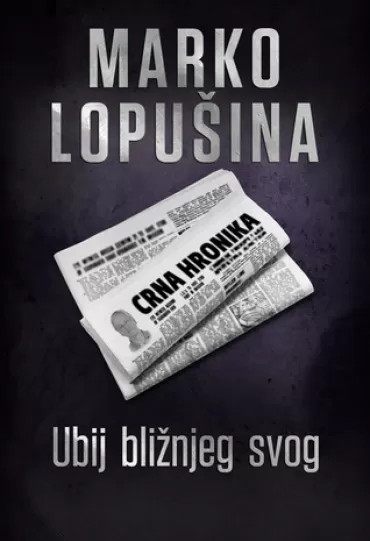 ubij bližnjeg svog marko lopušina