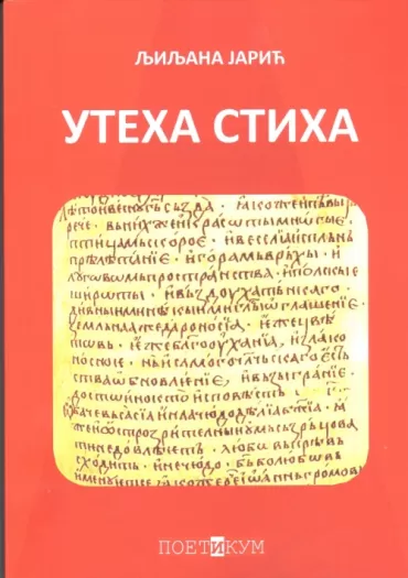 uteha stiha ljiljana jarić