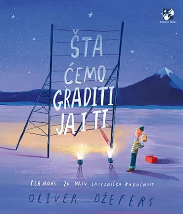 šta ćemo graditi ja i ti planovi za našu zajedničku budućnost oliver džefers