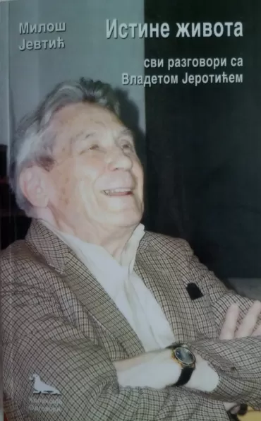 istine života svi razgovori sa vladetom jerotićem miloš jevtić