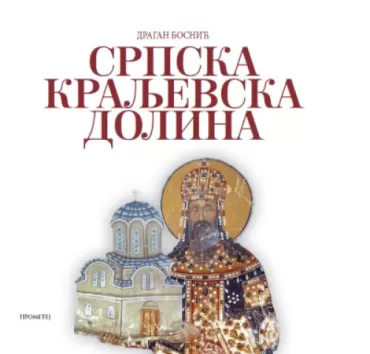 srpska kraljevska dolina dragan bosnić