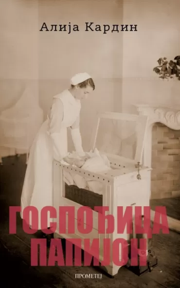 gospođica papijon alija kardin