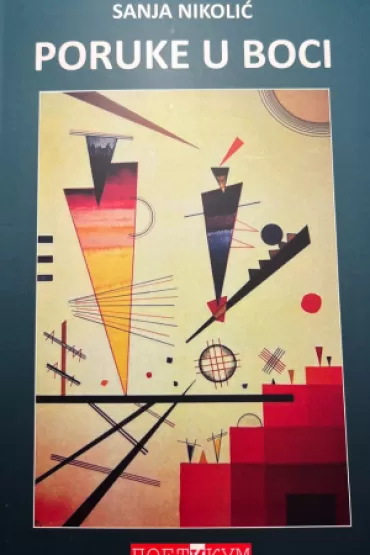 sećanja i snovi nada đorđević