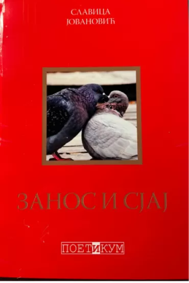 zanosi i sjaj slavica jovanović