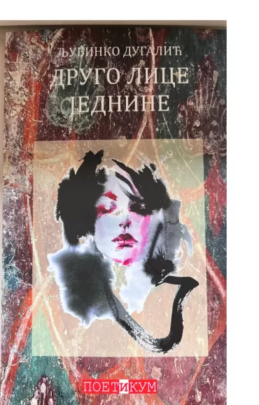 drugo lice jednine ljubinko dugalić