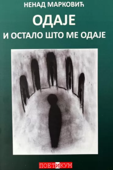 odaje i ostalo što me odaje 