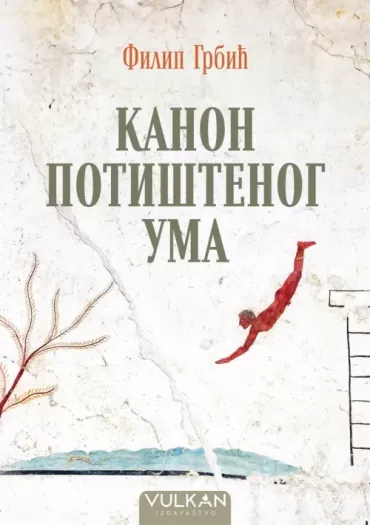 kanon potištenog uma filip grbić