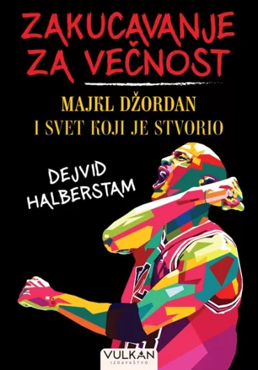 zakucavanje za večnost majkl džordan i svet koji je stvorio dejvid halberstam