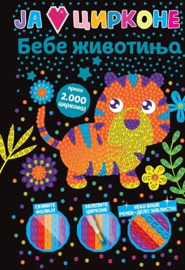 ja volim cirkone bebe životinja 