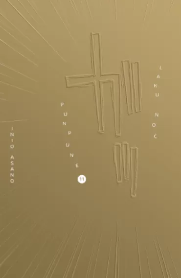 laku noć, punpune 11 inio asano