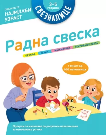 sveznalice radna sveska 3 5 godina 