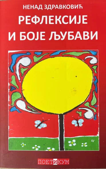 refleksije i boje ljubavi nenad zdravković