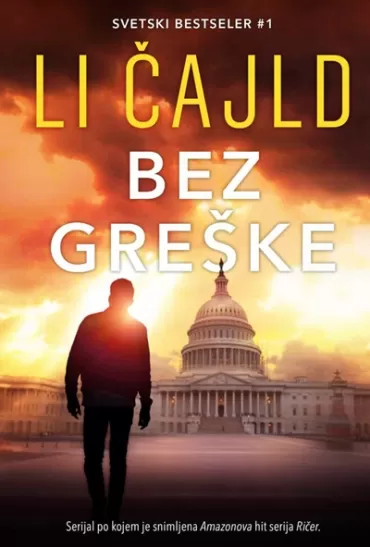 bez greške li čajld