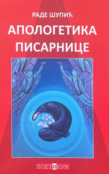 apologetika pisarnice rade šupić