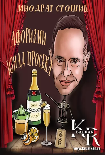 aforizmi iznad proseka miodrag stošić