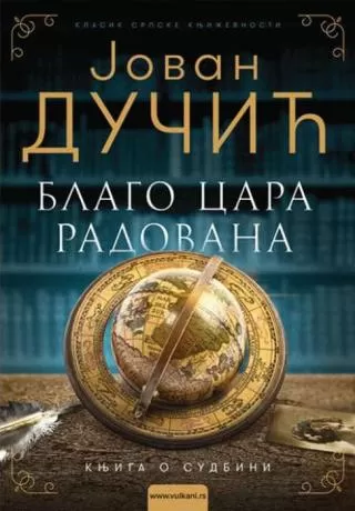 blago cara radovana jutra sa leutara jovan dučić