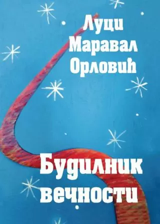 budilnik večnosti luci maraval orlović