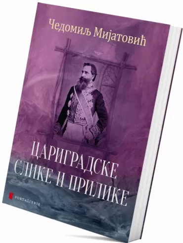 carigradske slike i prilike putopisne crte čedomilj mijatović