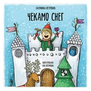 čekamo sneg jasminka petrović