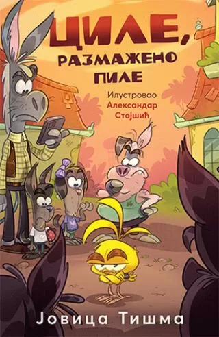 cile, razmažno pile jovica tišma