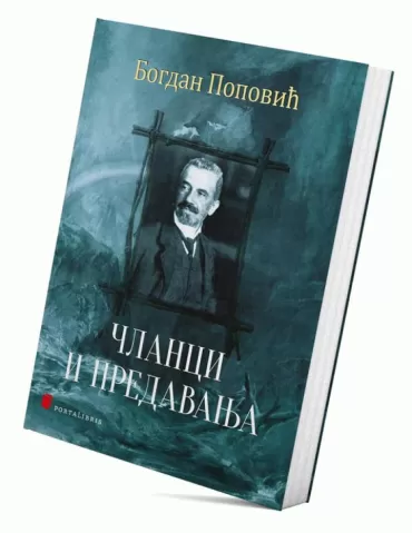 članci i predavanja bogdan popović