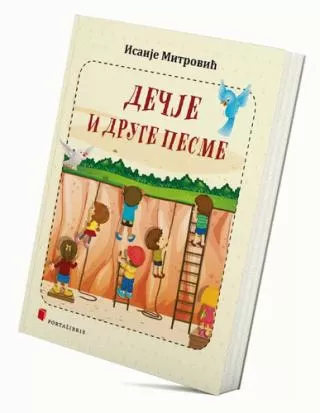 dečje i druge pesme isaije mitrović