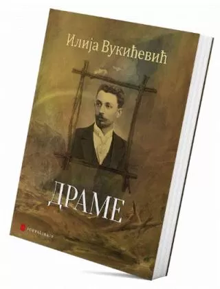 drame ilija vukićević ilija vukićević